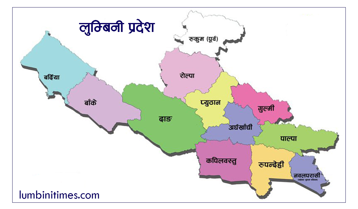 लुम्बिनी प्रदेशको सीमाङ्कन तथा नामाङ्कन परिवर्तन गराउन जनमतले नेतृत्व गर्ने